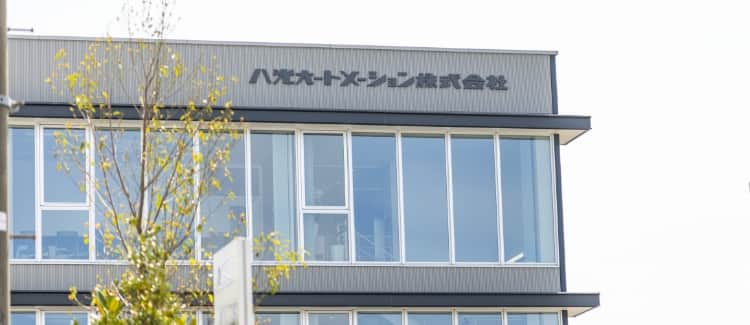 八光オートメーション株式会社